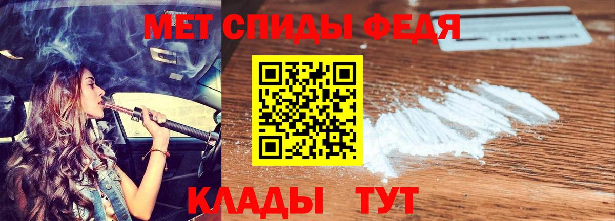 Amphetamine VHQ  Вход с VPN  Amphetamine  Алатырь 