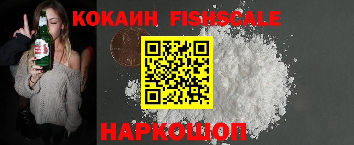 Кокаин Перу Алатырь