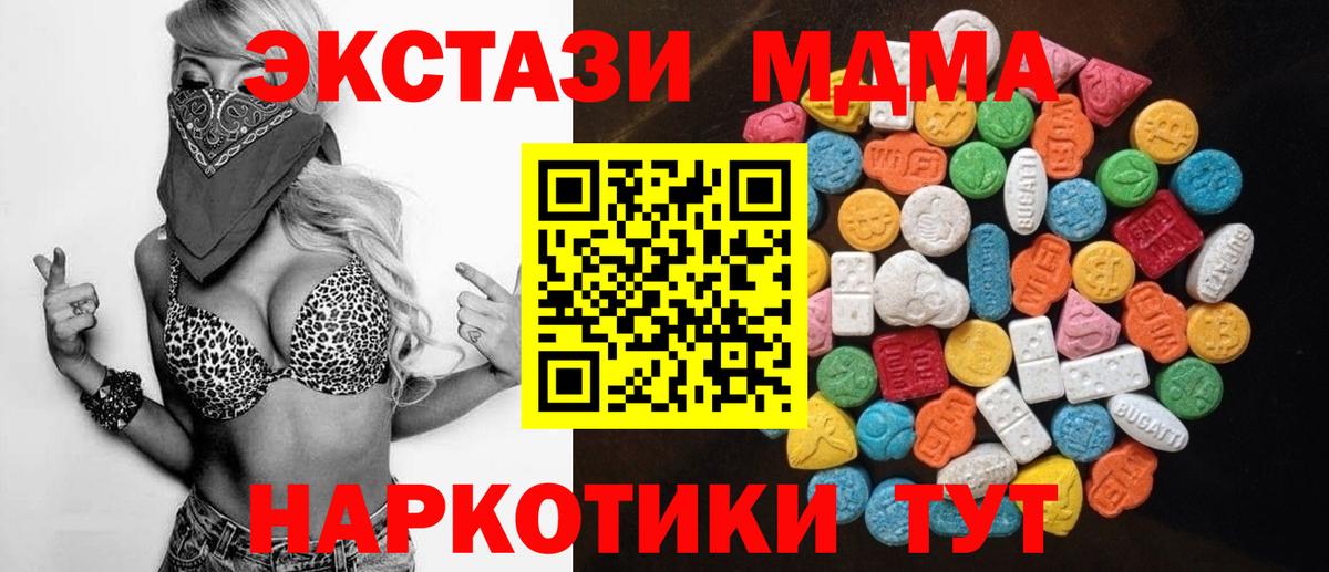 Экстази Philipp Plein  Вход с VPN  Ecstasy louis Vuitton  Ecstasy  Алатырь 