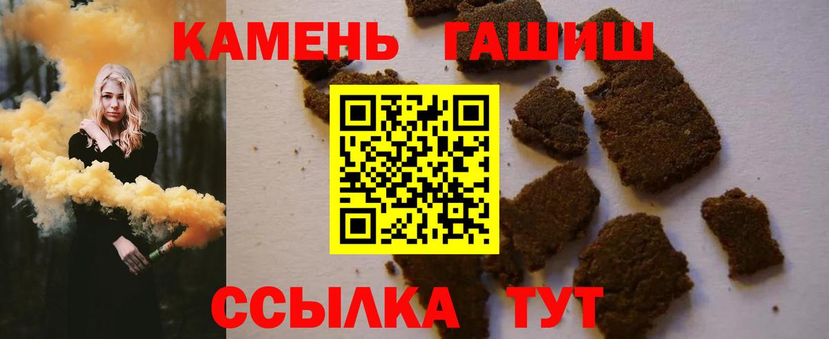 ГАШ индика сатива Алатырь