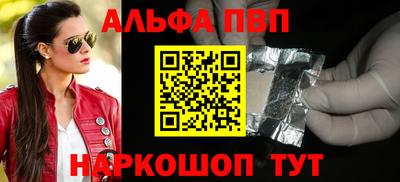 эйфоретик Азнакаево