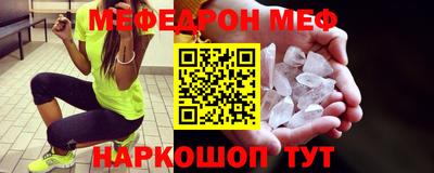 прущая мука Абакан