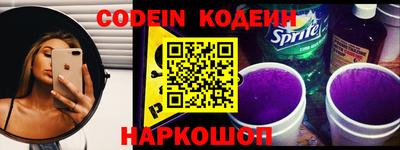 прущие крисы Абинск