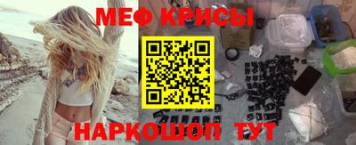 прущая мука Абакан