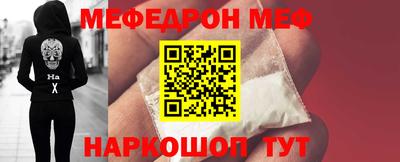 прущая мука Абакан