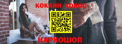 прущая мука Абакан