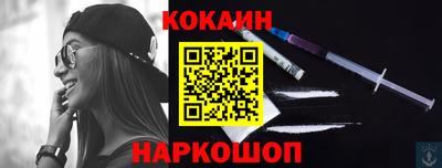 прущая мука Абакан