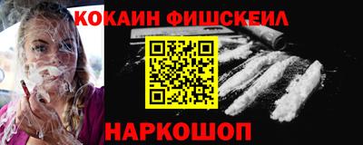 прущая мука Абакан