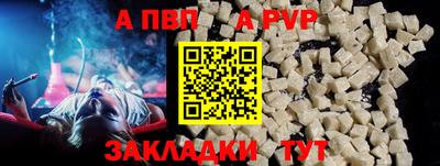 эйфоретик Азнакаево