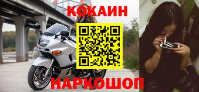 прущая мука Абакан