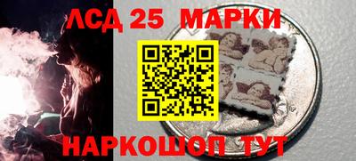 прущие крисы Абинск