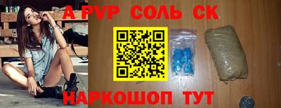 эйфоретик Азнакаево