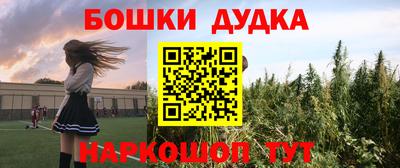 прущая мука Абакан
