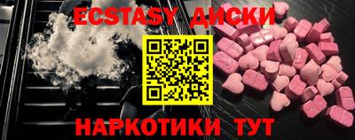 прущие крисы Абинск