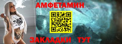 прущая мука Абакан