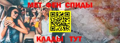 прущая мука Абакан