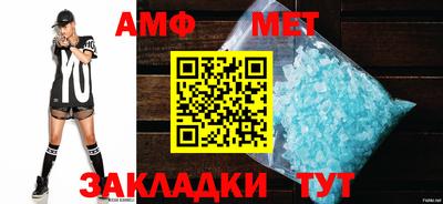 прущая мука Абакан
