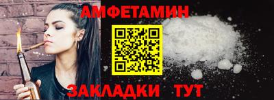эйфоретик Азнакаево