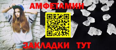 прущая мука Абакан