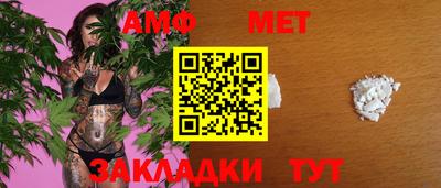 прущая мука Абакан