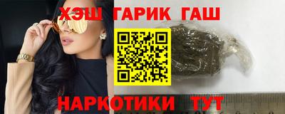 прущая мука Абакан
