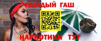 прущая мука Абакан