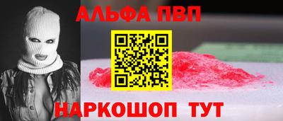 эйфоретик Азнакаево