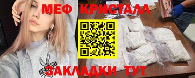 эйфоретик Азнакаево
