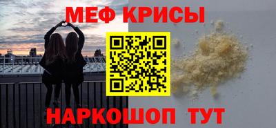 эйфоретик Азнакаево