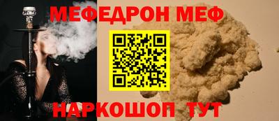 прущая мука Абакан