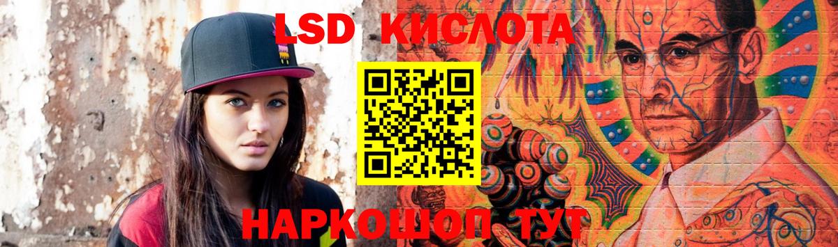 Алатырь  Лсд 25 экстази ecstasy  Вход с VPN 
