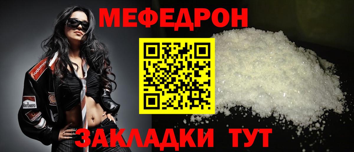 МЕФ 4 MMC  Вход с VPN  МЕФ  Алатырь 