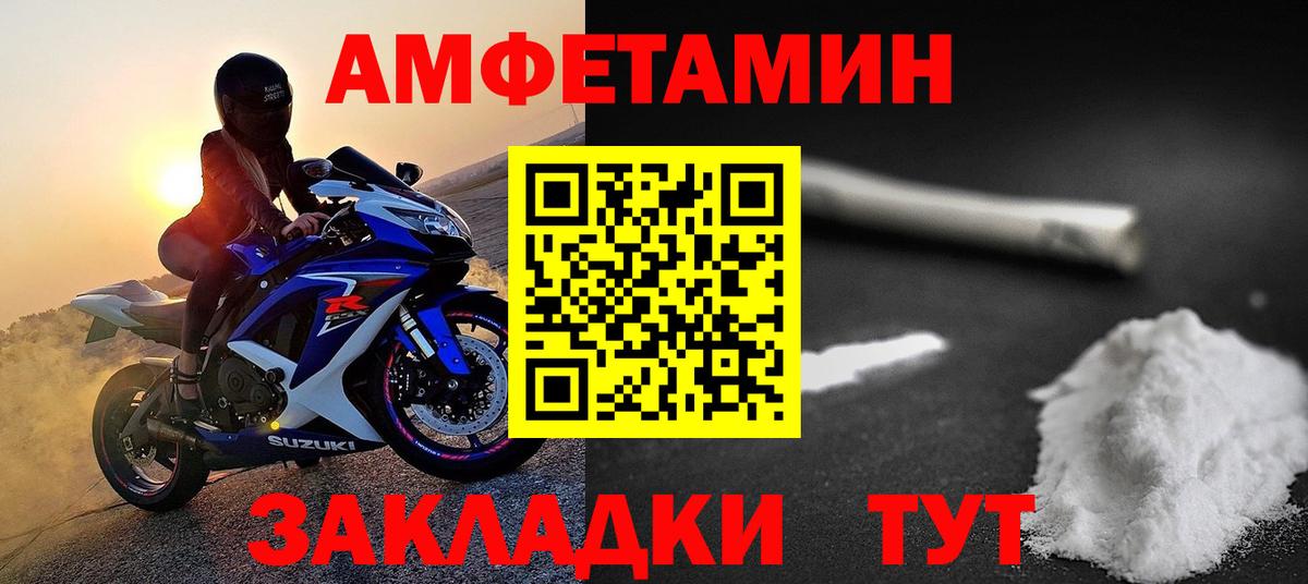 Первитин витя  Вход с VPN  Алатырь 